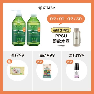 小獅王辛巴 綠活系奶瓶蔬果洗潔液800ml組合包一箱-限宅配