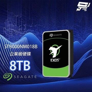昌運監視器 Seagate希捷 EXOS SAS ST8000NM018B 8TB 3.5吋企業級硬碟