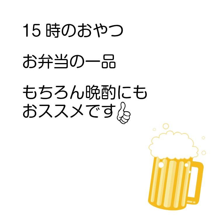 味付けうずら卵 （20個入) 国産うずらの卵使用 カネセイ食品