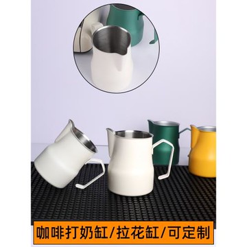 咖啡打奶缸長圓嘴拉花缸WBC專業打奶泡杯不銹鋼彩色大肚子拉花杯