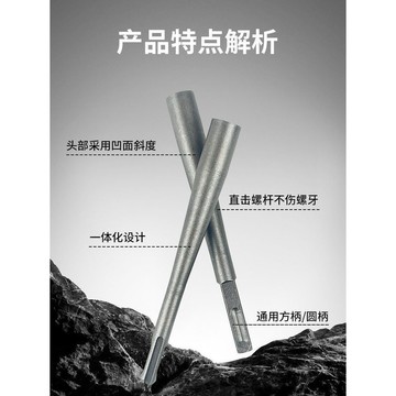 好物直購 實用好物推薦 可開發票 敲擊安裝工具 空調安裝工具 擊安裝錘頭 凹面錘頭 打釘凹面夯頭 膨脹螺絲專用錘頭