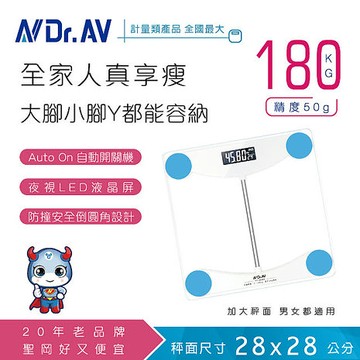聖岡科技日式超精準電子體重計 PT-2828.