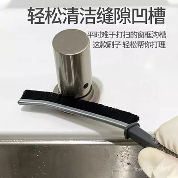 💥在臺24H💥【隔日達】夾縫刷 清潔刷 凹槽縫隙刷 硬毛刷 凹槽刷 死角縫隙刷 長條縫隙刷 洗手台清潔刷 長柄刷 角落刷