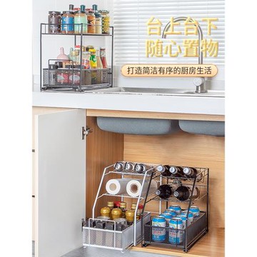 居家家廚房置物架家用多層抽拉式儲物架臺面調味品下水槽碗碟收納