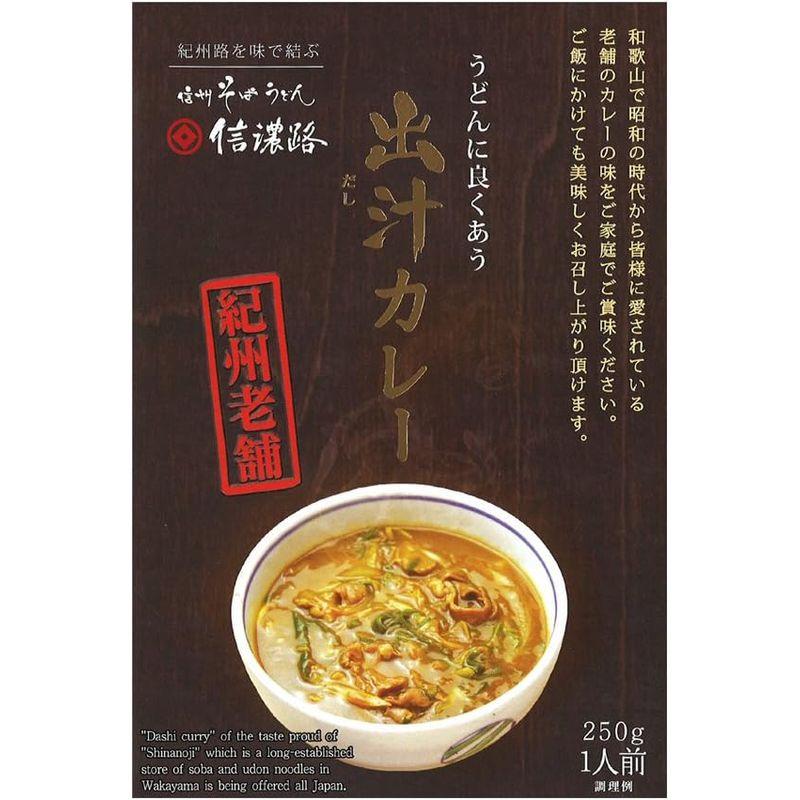 信濃路 出汁カレー 250g