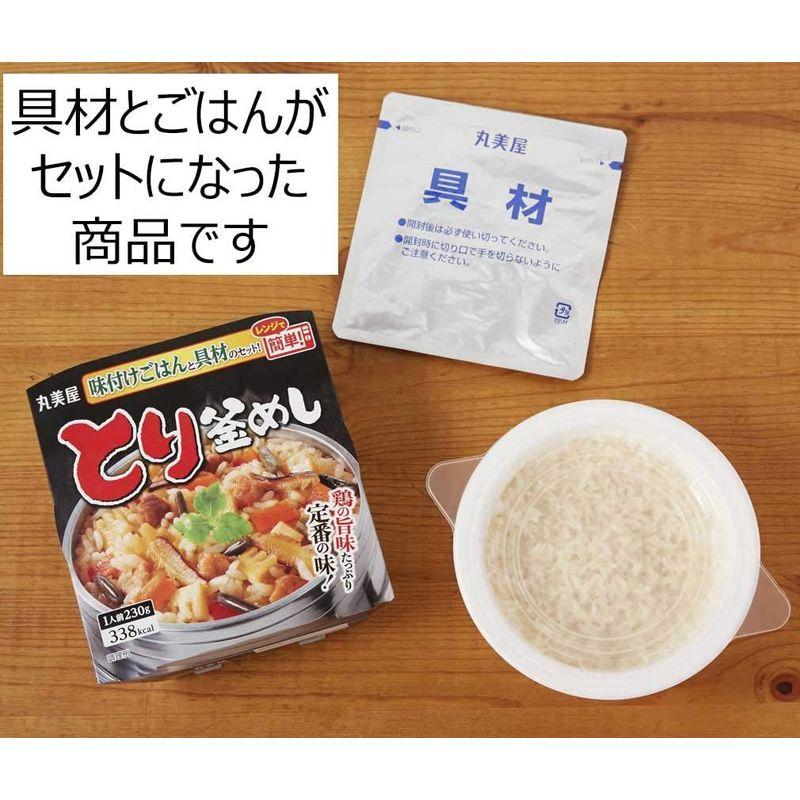 セット商品丸美屋 レンジで簡単ごはん付きシリーズ アソート詰め合わせ 6食