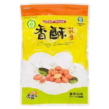 虎尾鎮農會 香酥花生  550g  1包