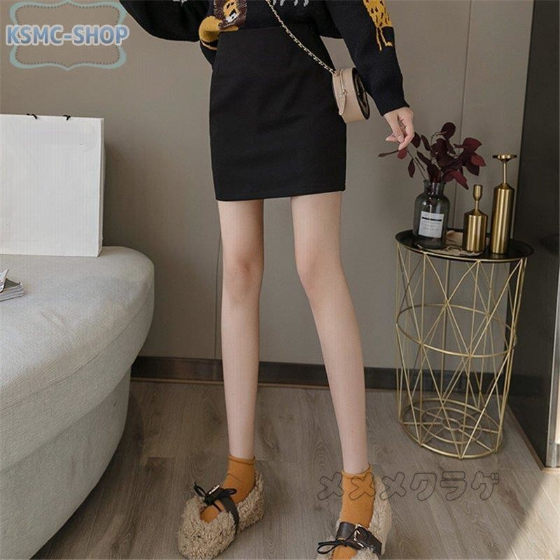 タイトスカート ミニスカート ラシャ レディース ハイウエスト ヒップ  