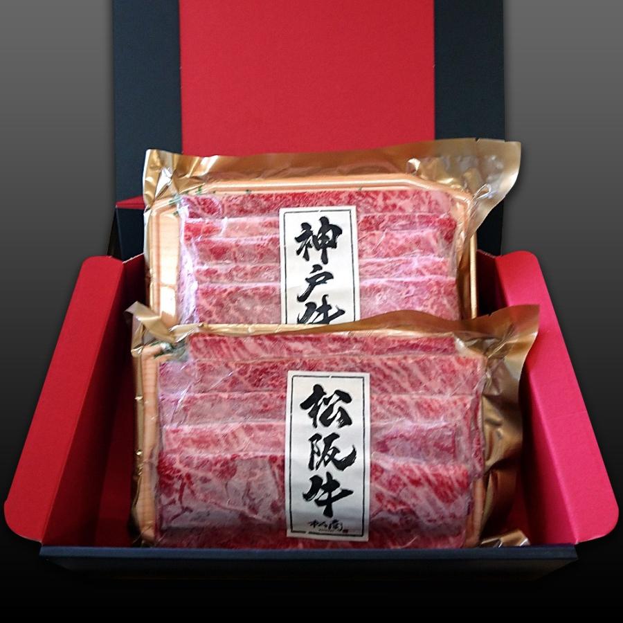 松阪牛 神戸牛 ギフト すき焼き セール商品特別価格！ モモ肉セット 500ｇ(250ｇ×2Ｐ) 約4人前 食べ比べ 冷凍