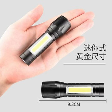 現貨🔥迷你強光手電筒 COB帶側燈USB充電 三檔伸縮變焦 附收納盒🔥露營燈 工作燈