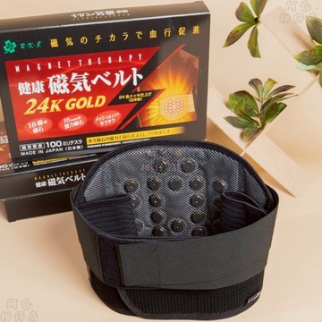💪現貨火速出貨💪日本製 R.K.J 磁石腰帶 磁力腰帶 24K GOLD鍍金磁石 磁力護腰 護腰帶 日本磁石腰帶