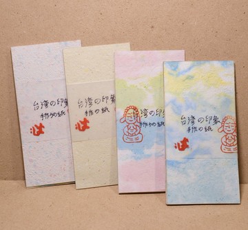 把回憶.做成一張紙 (再生手工紙四入組)