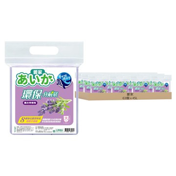 OP 愛家 環保分解袋 薰衣草 大 70 x 65cm  45L  3包