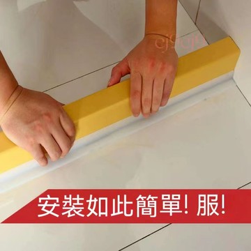 隔間水條🔥浴室免膠可移動地面PVC衛生間隔水條L型擋水條免安裝加高T型隔 浴室擋水條 防水條 隔水條 乾溼分離 免用膠水