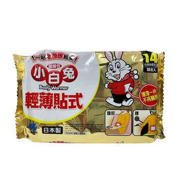 【日本小林製藥】14H-輕薄貼式暖暖包 10入/包 製造日期 2025/06月