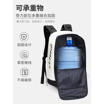 李寧雙肩包大容量書包男高中大學生戶外籃球運動登山旅行電腦背包
