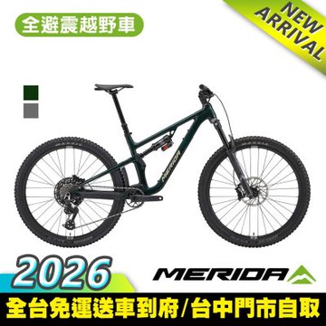 《MERIDA》ONE-FORTY 700 單盤 美利達29吋輪徑全避震越野登山車 SRAM寬齒域 無附腳架/越野車/林道車/登山車/山林/美利達2026