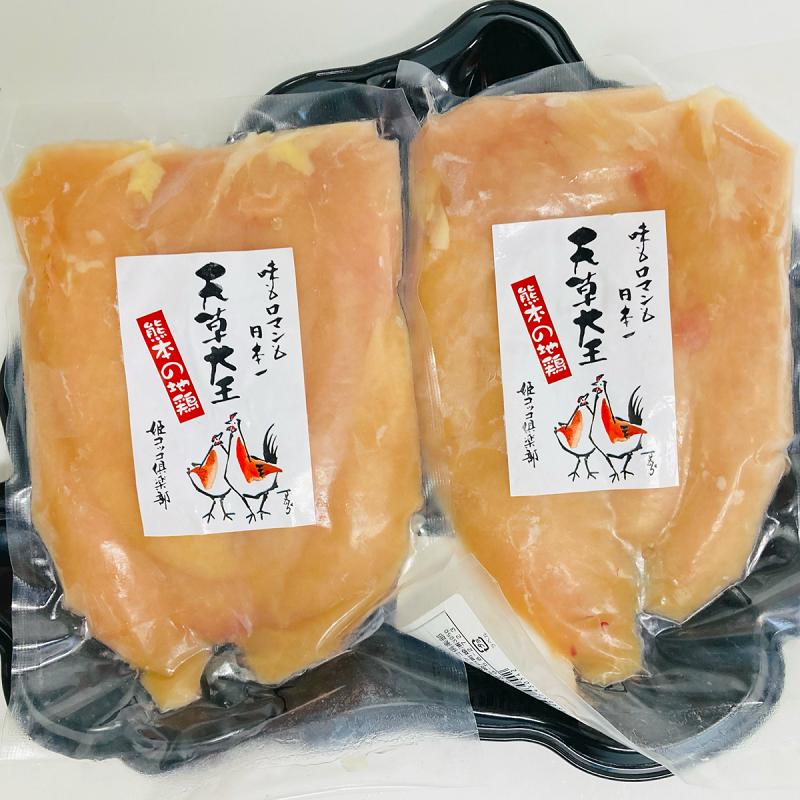 熊本 天草大王 ささみ メス 合計600g（1パック約300g×2パック） 国産 熊本 冷凍 鶏肉 ササミ とり肉 焼肉 ささみ 地鶏 ジューシー