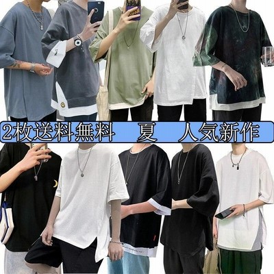 韓国 ファッション メンズ 半袖 シャツ Tシャツ 通気速乾 汗染み防止 通販 Lineポイント最大get Lineショッピング