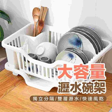 瀝水架 碗盤收納櫃 碗盤瀝水架 收納架 餐具收納盒 置物盒 防塵瀝水架 杯盤收納 碗盤收納架 廚房收納