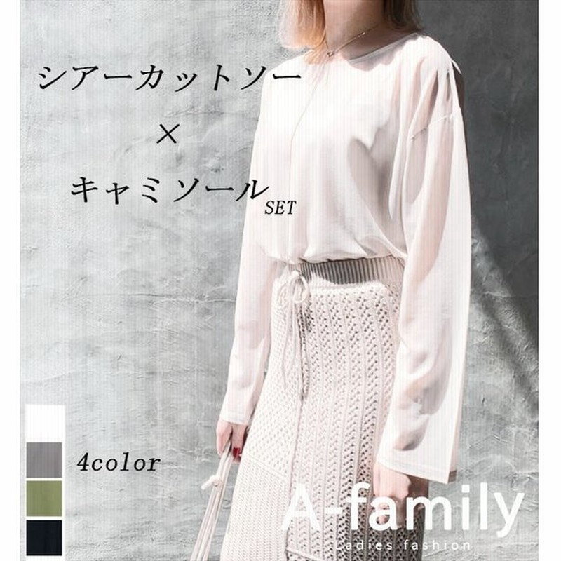 ブラウス レディース トップス カットソー シアー シンプル インナー レイヤードトップス シンプル オシャレ オフィス キャミセット 透け感 通販 Lineポイント最大0 5 Get Lineショッピング