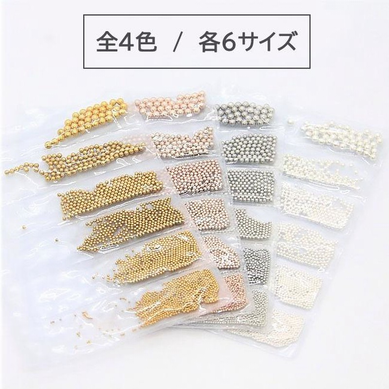 No154.ブリオン 丸スタッズ メタルパーツ