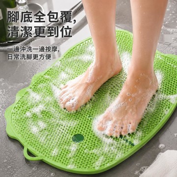 台灣出貨 搓腳墊 防滑墊 止滑墊 按摩腳墊 吸盤地墊 浴室防滑墊 洗澡墊 指壓腳墊 搓腳地墊 搓背墊 搓腳神器 防滑防摔