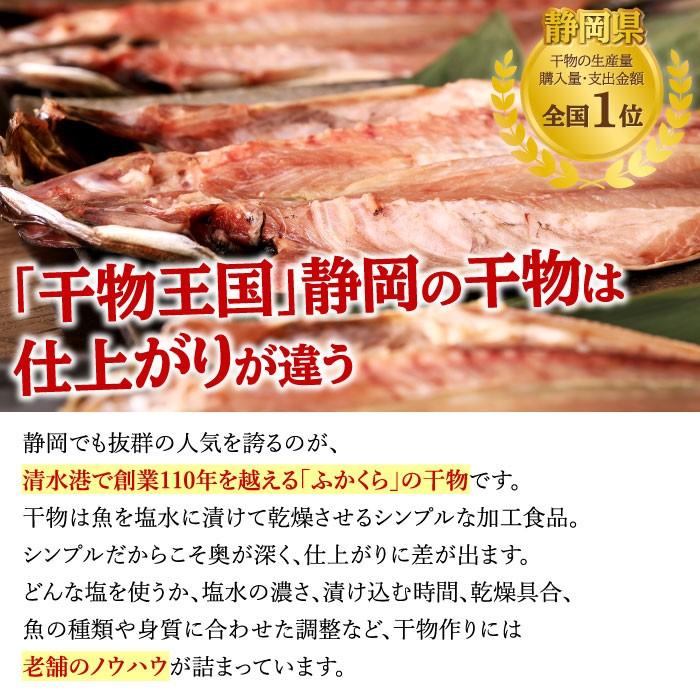 特大アジ・サバ干物 お試し2枚セット（各1枚） 干物 ひもの アジ 鯵 サバ 鯖 特大 食べ比べ お取り寄せ 受注生産