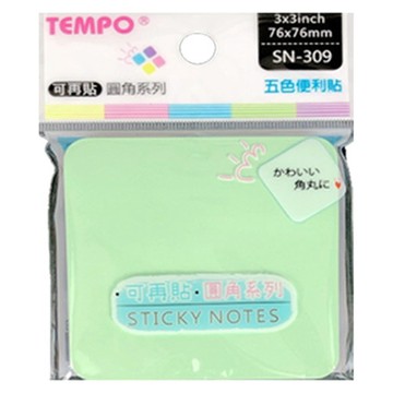 圓角系列便利貼76*76mm