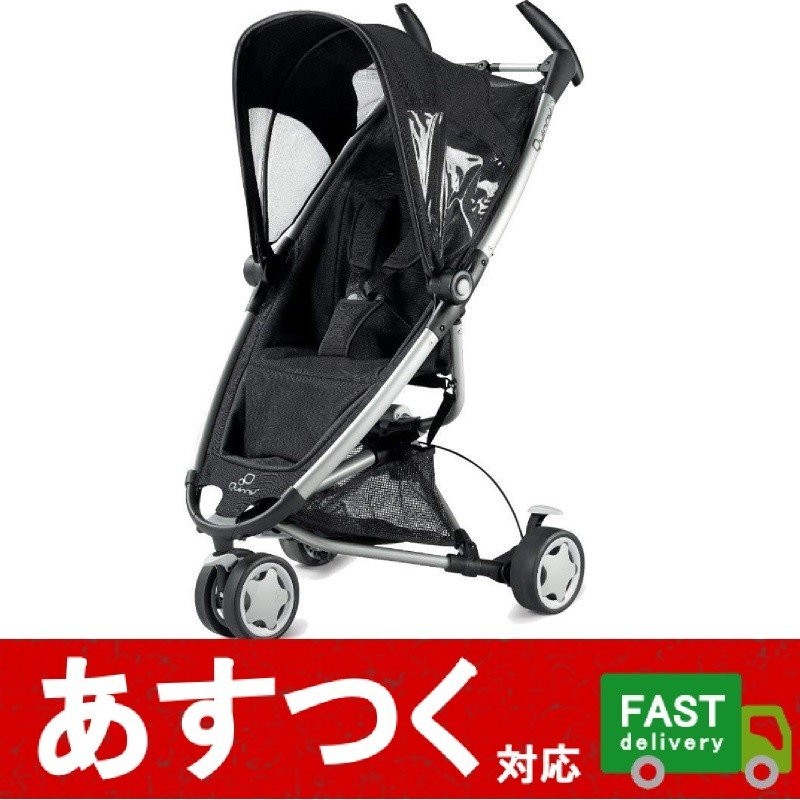 zapp Quinny ベビーカー 3輪