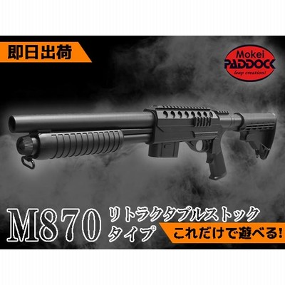 ダブルイーグルエアガンの通販 71件の検索結果 | LINEショッピング