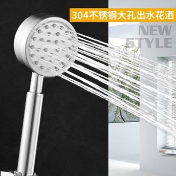 增壓花灑噴頭大頭大號粗大出水孔加壓防堵淋浴花灑噴頭套裝淋噴頭