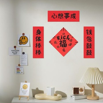 2026馬年迷你小對聯創意春聯裝飾拍照道具新年紅色背景攝影福字