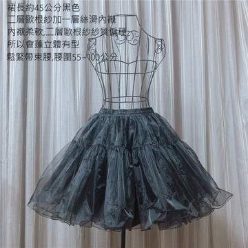 黑色無骨歐根紗蓬蓬裙撐lolita撐裙cosplay凡妮莎飾品