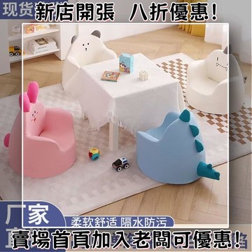 臺灣出貨??兒童沙髮卡通閱讀坐凳男女孩單人公主嬰兒可愛皮質座椅寶寶小沙髮