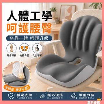 高品質台灣出貨🔥坐墊 久坐坐墊 記憶棉連體坐墊 護腰靠墊 屁墊 美臀墊 尾椎減壓護腰座墊 汽車坐墊 增高坐墊 加厚軟屁墊
