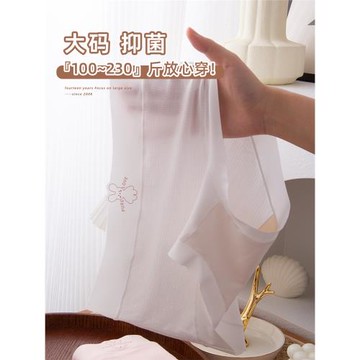 大碼抗菌胖MM200斤中腰內褲女華夫格莫代爾抗菌無痕兔子印花日系