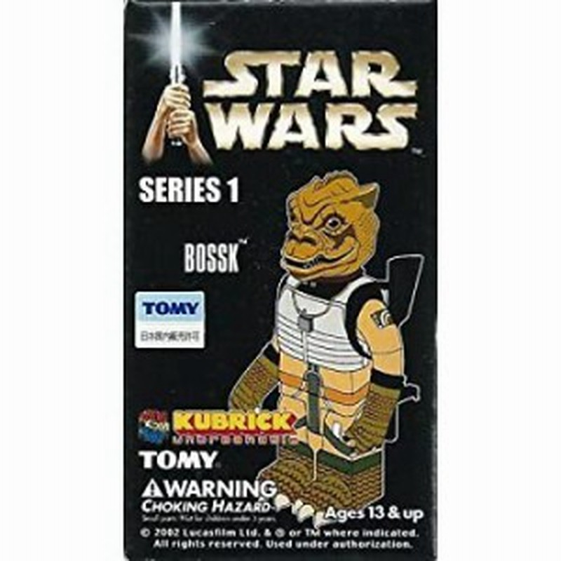 【ふるさと割】 中古品】KUBRICK キューブリック スター・ウォーズ シリーズ1 その他