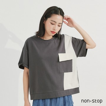 non-stop 幾何異材質拼接口袋T恤-2色