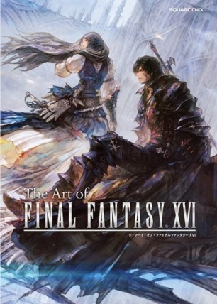 最終幻想16 FF16遊戲公式畫集：The Art of FINAL FANTASY XVI