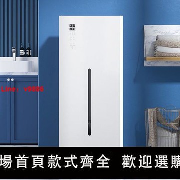 【台灣公司 超低價】日本櫻花雪全自動蒸汽熨燙機衣物護理機烘干機家用干衣機消毒除味