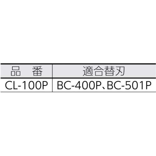 エヌティー カッター 替刃 円切り用 10枚入 刃厚1.00mm BC-400P