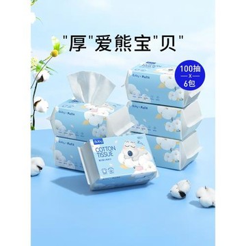 澳貝嬰兒棉柔巾干濕兩用綿柔巾新生兒手口專用洗臉巾寶寶擦屁紙巾