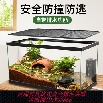 {可刷卡 打統編}烏龜缸黃緣龜專用玻璃生態造景水陸缸帶曬臺半水龜大型飼養箱別墅