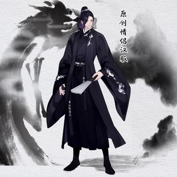 古風原創男款秋季仙氣宋制漢服