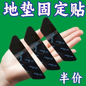 🔥臺灣出貨🔥入户门地垫固定地毯地垫防滑固定贴地毯子双面位移粘贴沙发垫魔力