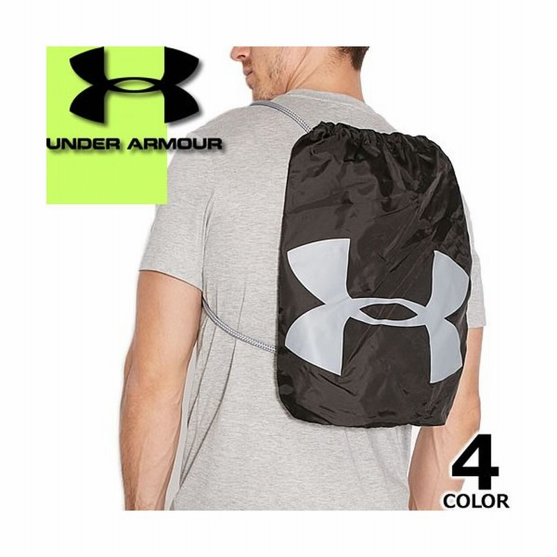 アンダーアーマー Under Armour リュックサック リュック ナップサック メンズ レディース 子供 ブランド おしゃれ 軽量 小さめ アウトドア ナイロン 通販 Lineポイント最大0 5 Get Lineショッピング