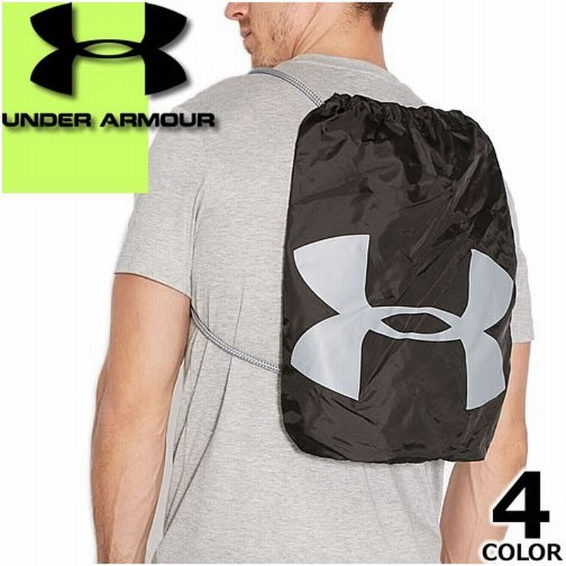 アンダーアーマー Under Armour リュックサック リュック ナップサック メンズ レディース 子供 ブランド おしゃれ 軽量 小さめ アウトドア ナイロン 通販 Lineポイント最大0 5 Get Lineショッピング