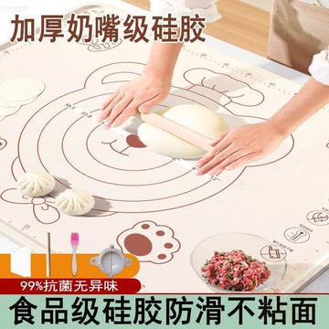 ✨熱賣商品✨硅膠揉麪墊子食品級廚房案板塑料硅膠新款特厚和麪不粘烘焙 防滑墊