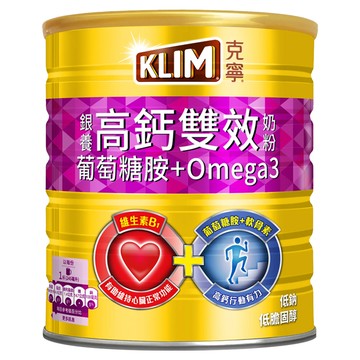 KLIM 克寧 銀養奶粉 雙效配方 Omega 3與維生素B1 高鈣 添加葡萄糖胺  1.5kg  1罐